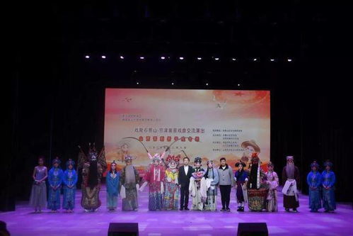 戲聚石景山，共賞晉韻風華——京津冀晉戲曲藝術交流之晉劇折子戲專場側記